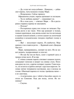 Импортировано из Wildberries