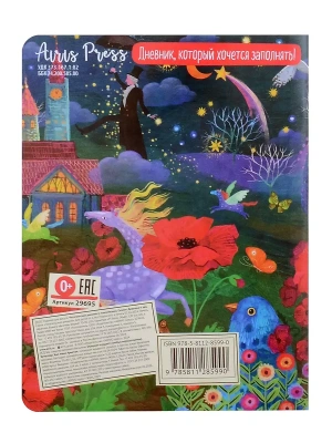Импортировано из Wildberries