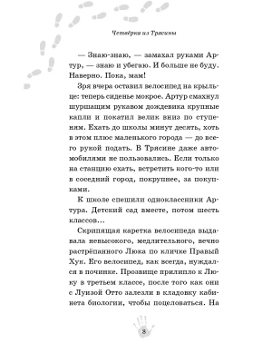 Импортировано из Wildberries