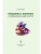 Импортировано из Wildberries Импортировано из Wildberries