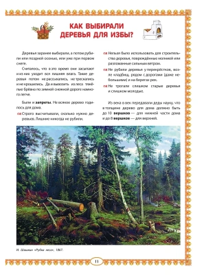 Фотография из отзыва покупателя