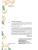 Импортировано из Wildberries Импортировано из Wildberries