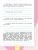 Импортировано из Wildberries Импортировано из Wildberries