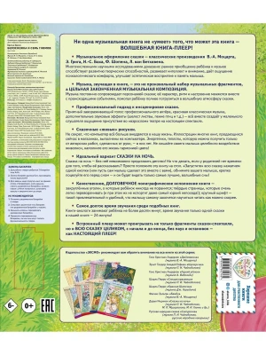 Импортировано из Wildberries