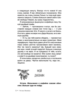 Импортировано из Wildberries