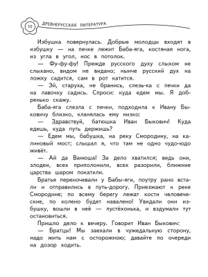 Импортировано из Wildberries