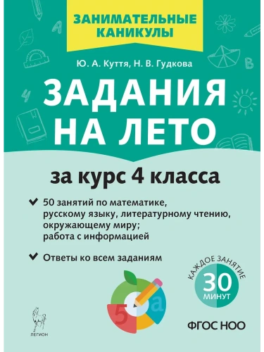   . 4 . 50 . 3- .  -    , , 9785996619641, 