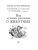 Импортировано из Wildberries Импортировано из Wildberries