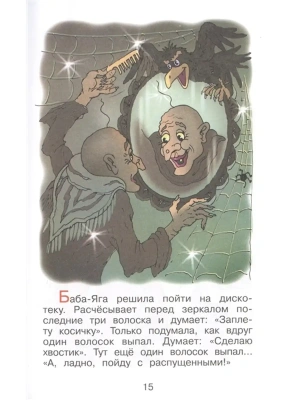Импортировано из Wildberries