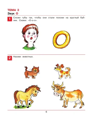 Фотография из отзыва покупателя