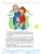 Импортировано из Wildberries Импортировано из Wildberries