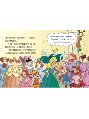 Импортировано из Wildberries