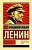 Империализм, как высшая стадия капитализма - купить в магазине Кассандра, фото, 9785171526665, 
