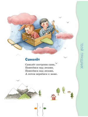 Импортировано из Wildberries