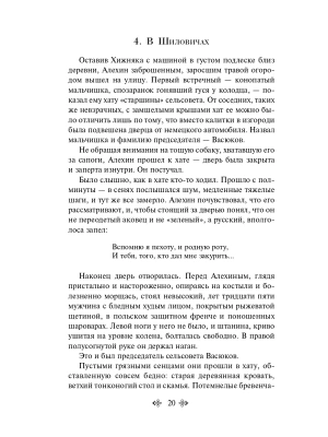 Импортировано из Wildberries