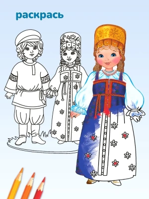 Импортировано из Wildberries