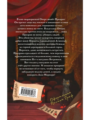 Импортировано из Wildberries