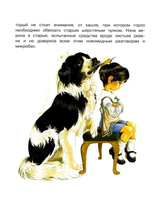 Импортировано из Wildberries