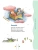 Импортировано из Wildberries Импортировано из Wildberries
