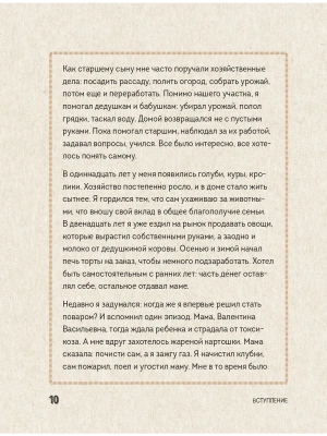 Фотография из отзыва покупателя