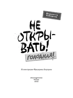 Фотография из отзыва покупателя
