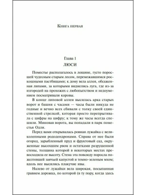 Импортировано из Wildberries