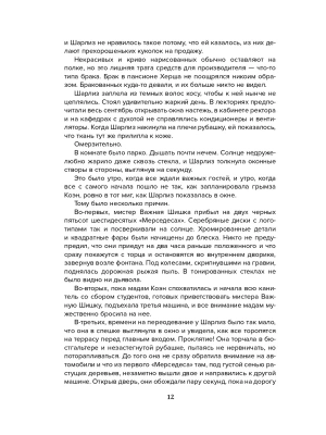 Импортировано из Wildberries