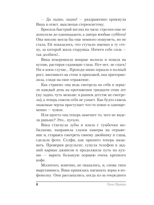 Импортировано из Wildberries