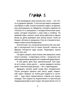 Импортировано из Wildberries