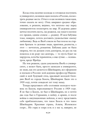 Импортировано из Wildberries