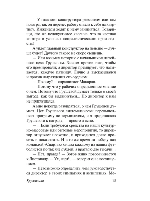 Импортировано из Wildberries