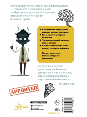 Импортировано из Wildberries