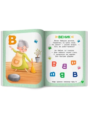 Импортировано из Wildberries