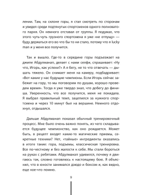 Импортировано из Wildberries