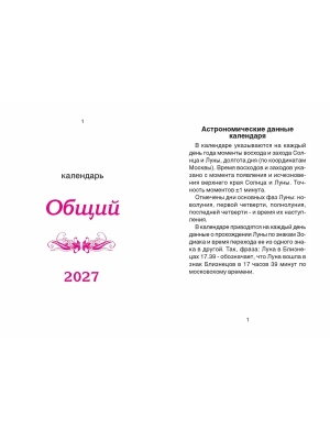 Фотография из отзыва покупателя