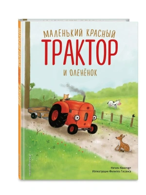 Фотография из отзыва покупателя