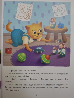 Импортировано из Wildberries