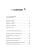 Импортировано из Wildberries Импортировано из Wildberries