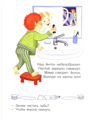 Импортировано из Wildberries