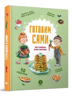 Импортировано из Wildberries