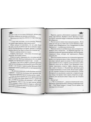 Импортировано из Wildberries