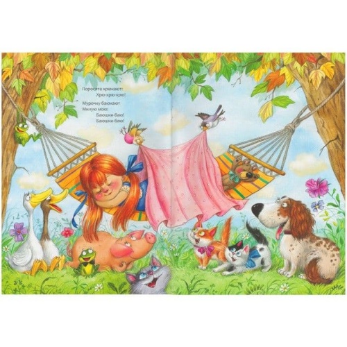 Сказки К.И. Чуковского. Путаница (книга в мягкой обложке)- купить в магазине Кассандра, фото, 9785431508769, 