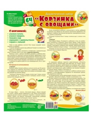 Импортировано из Wildberries