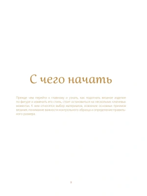 Импортировано из Wildberries