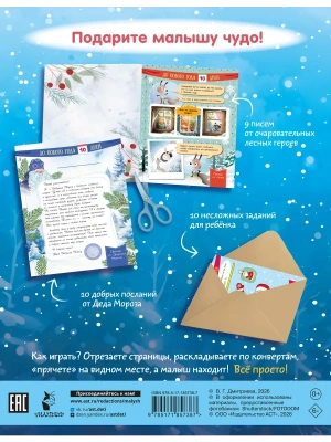 Импортировано из Wildberries