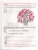 Импортировано из Wildberries Импортировано из Wildberries