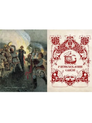 Импортировано из Wildberries