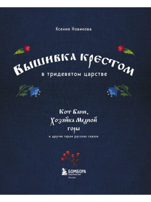 Импортировано из Wildberries