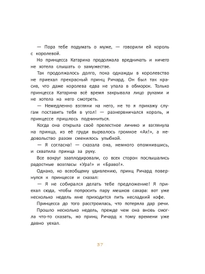 Фотография из отзыва покупателя