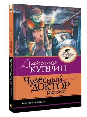 Фотография из отзыва покупателя